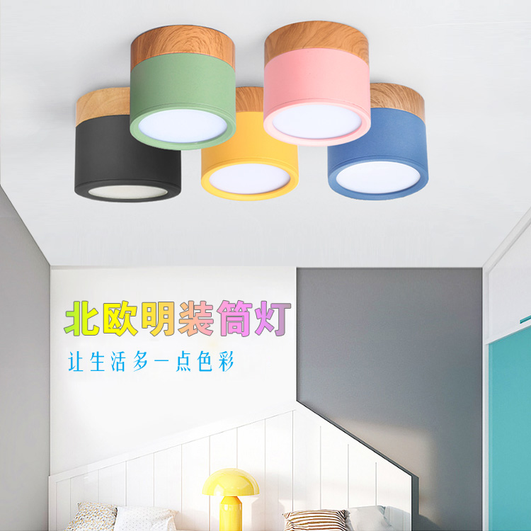 Clear fitted cylinder light led circular minimalist aisle home free bore suction top type tricolour change light macaron color lamp