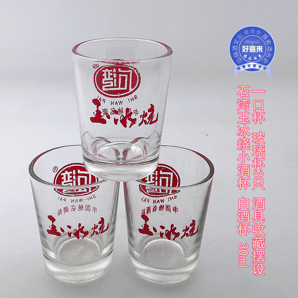 Ликер Cup None 30ml