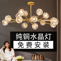 Modern light luxury wind lamp chandelier living room headlight 2021 new high-grade Nordic wind all copper lamp crystal bag installation