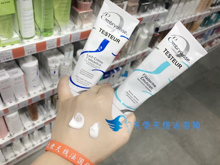 Kem dưỡng ẩm Dabao Embryolisse của Pháp Kem nền trang điểm Last Foundation 30ml 50ml 75ml kem che khuyết điểm bb