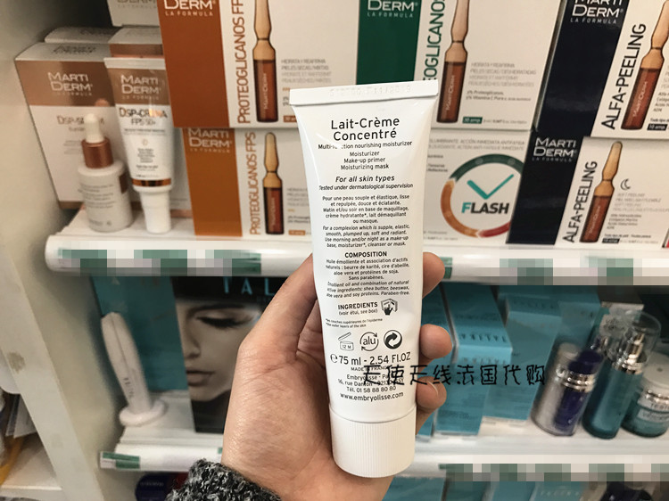 Kem dưỡng ẩm Dabao Embryolisse của Pháp Kem nền trang điểm Last Foundation 30ml 50ml 75ml kem che khuyết điểm bb