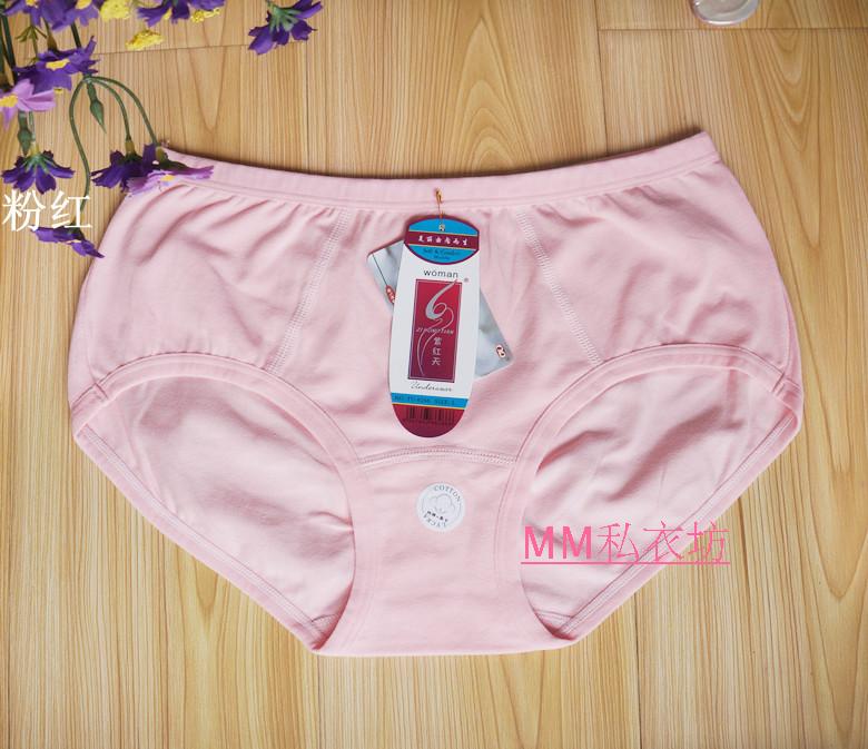6 gói màu tím đỏ ngày 6266 bông hip đồ lót của phụ nữ kích thước lớn đồ lót trung eo đồ lót màu rắn