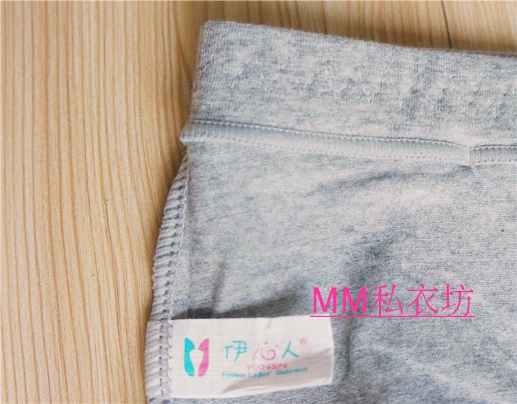 6 quầy xác thực Yixin người 6233 cotton Lycra bông eo đồ lót của phụ nữ