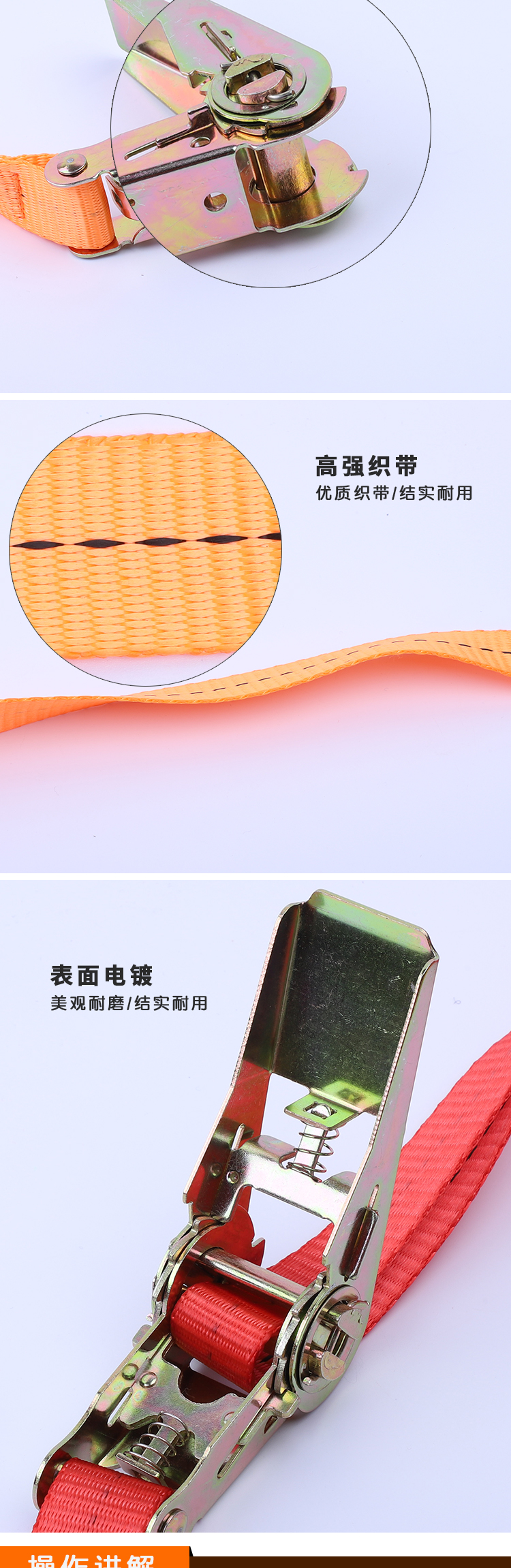 Подробная информация о натяжении сбоя 2_03.jpg