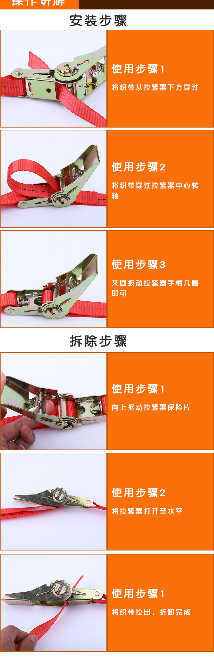 Подробная информация о натяжении сбоя 2_04.jpg