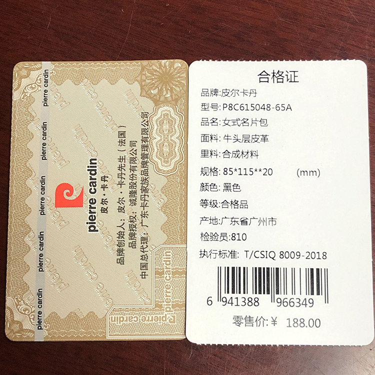 Thẻ thẻ Pierre Cardindo gói thẻ ngân hàng nữ bộ da siêu mỏng Bao da nam tài liệu bit da chủ thẻ dung lượng lớn - Chủ thẻ ví đựng thẻ atm lv