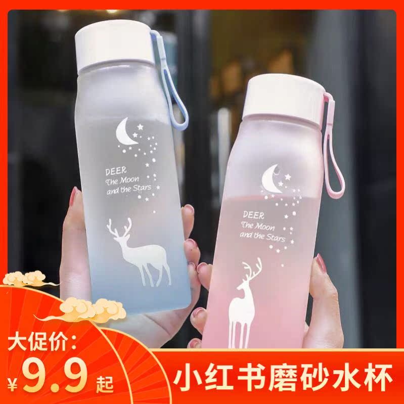Plastic water cup female ins cute matte junior high school student personality travel new literary and artistic convenience mirror girlfriend boy