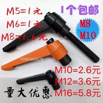 Adjustable tight handle 7-shaped handle L-shaped adjustable handle screw internal and external threads M8 M10 M12