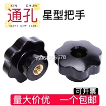 Through-hole star handwheel bakelite handle plum blossom handle screw seven star hand screw plastic rubber head screw