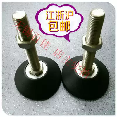 D40 D50 Nylon directional hoof and foot joint hoof and foot support foot adjustment Foot cup m8 m10 m12