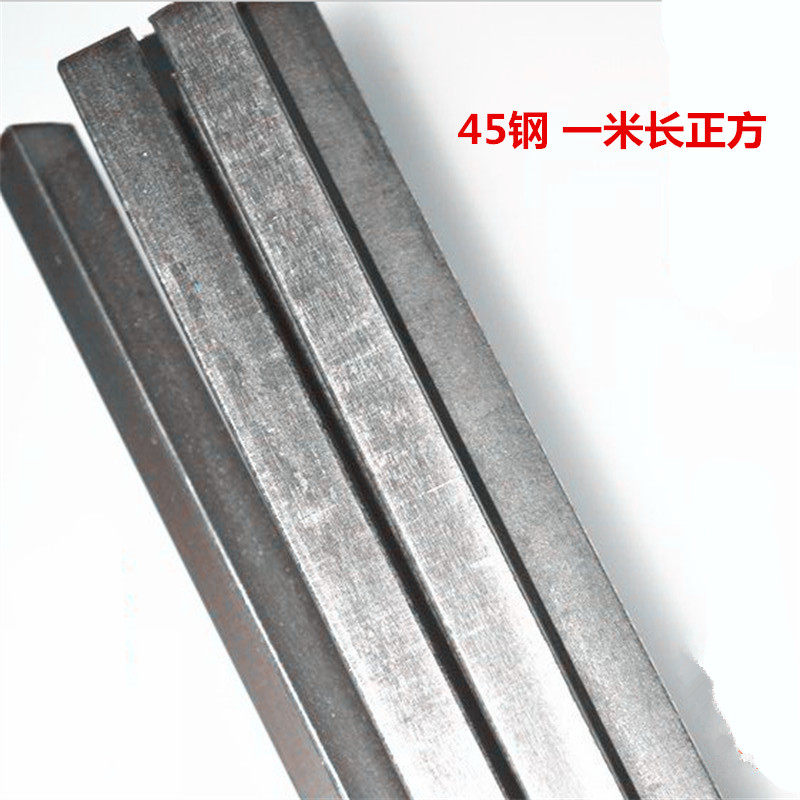 45 steel flat key strip A3 Number of steel flat key pin quadrilateral key bar flat key stock key pin key strip 1 m