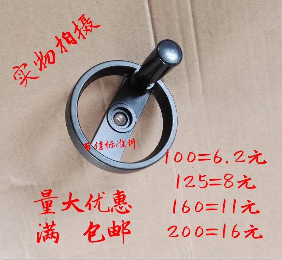 Handwheel folding aluminium alloy handwheel aluminium double spoke alloy handwheel 100125160200