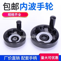 Corrugated handwheel in bakelite handwheel foldable handwheel handle 100 125 160 200 250