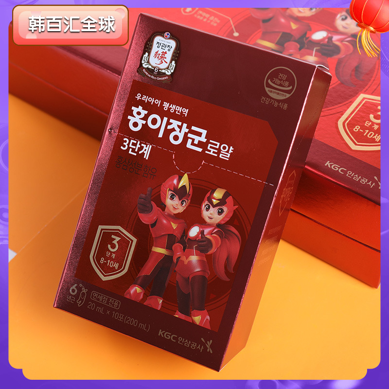 South Korean Zhengzhuang 6 years roots Goryeo Red Ginseng Children Oral Liquids Red Pediatrics 3 paragraphs 8-10 years 20ml * 30 Bag