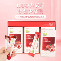 Zhengguan Zhuang Korea Gao Li Ginseng Red Ginseng Garnet Collagen Jelly Bar Lady Tonic 30 Package * 1 box