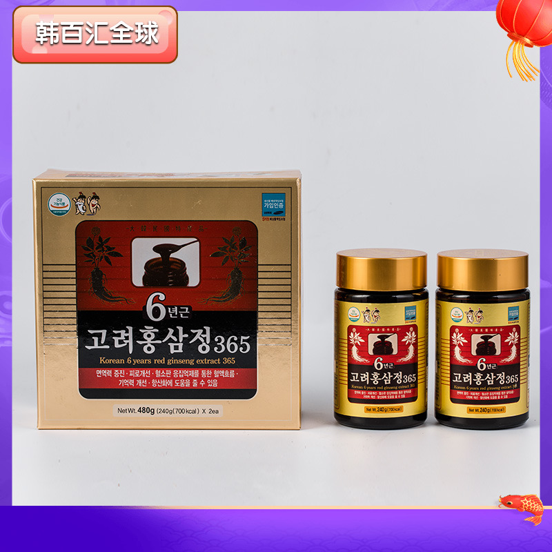 Korea 6 years roots Gao Li ginseng red ginseng Essence Cream Condensed 480g2 bottled gift box essence spot