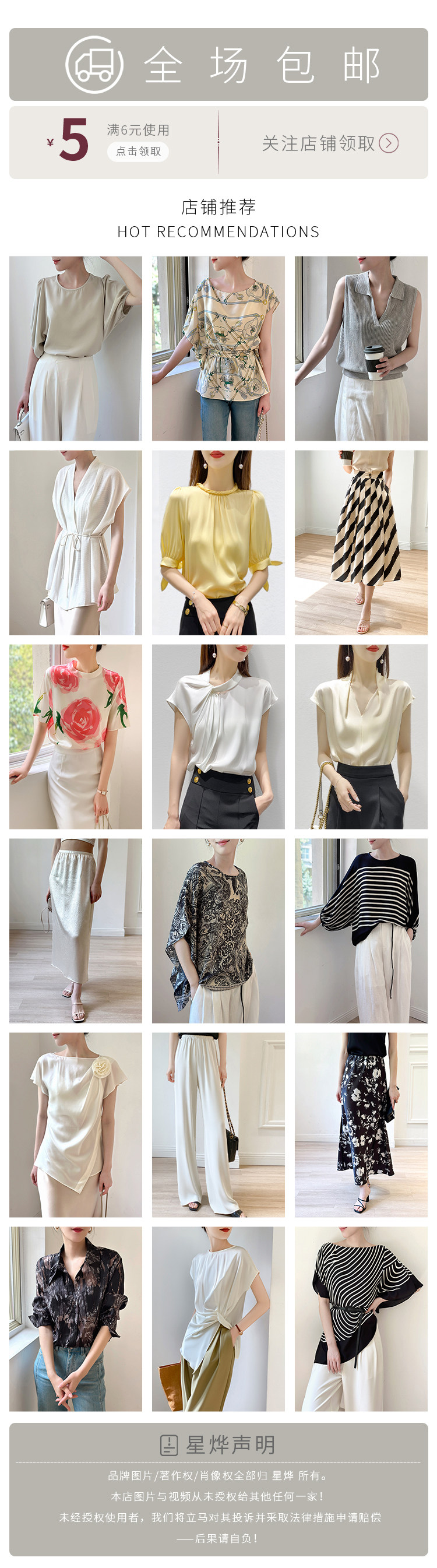 Рекомендуется двойной одиннадцать