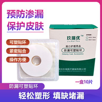 Jiu Rui ostomy anneau anti-fuite Anneau de collage en plastique anti-fuite Fistula Care Made Pocket Leakproof ostomy Care Supplies