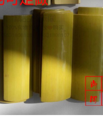 Yuzi board extended custom roll board Allegro