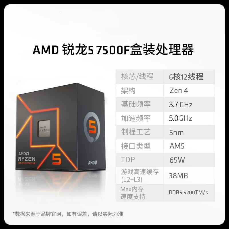 AMD [Ryzen 5 5600X шести ядер 7 нм CPU розничная версия Ryzen процессор для настольного компьютера на сокете AM4]