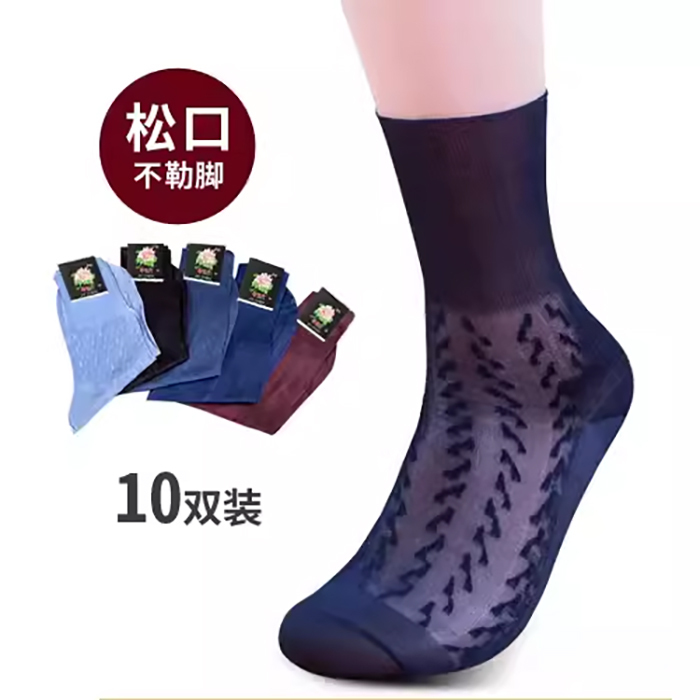 Men's Nylon Stockings for Middle-Aged and Elderly People, Loose Nylon Socks, Mid-Calf Summer Ultra-Thin Ice Silk Socks, Men's Short Mercerized Socks