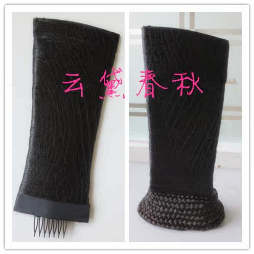 Extension cheveux - Chignon - Ref 237930 Image 7