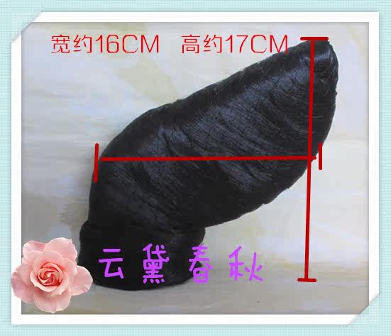 Extension cheveux - Chignon - Ref 237989 Image 9