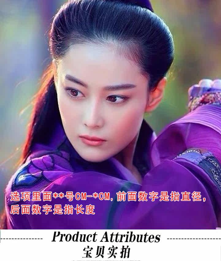 Extension cheveux - Chignon - Ref 239199 Image 6