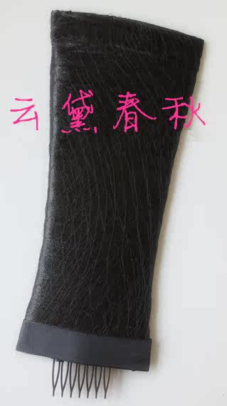 Extension cheveux - Chignon - Ref 237930 Image 9