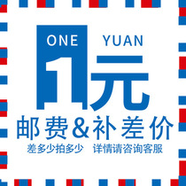 Special special link for the toll fee (please communicate with customer service first)