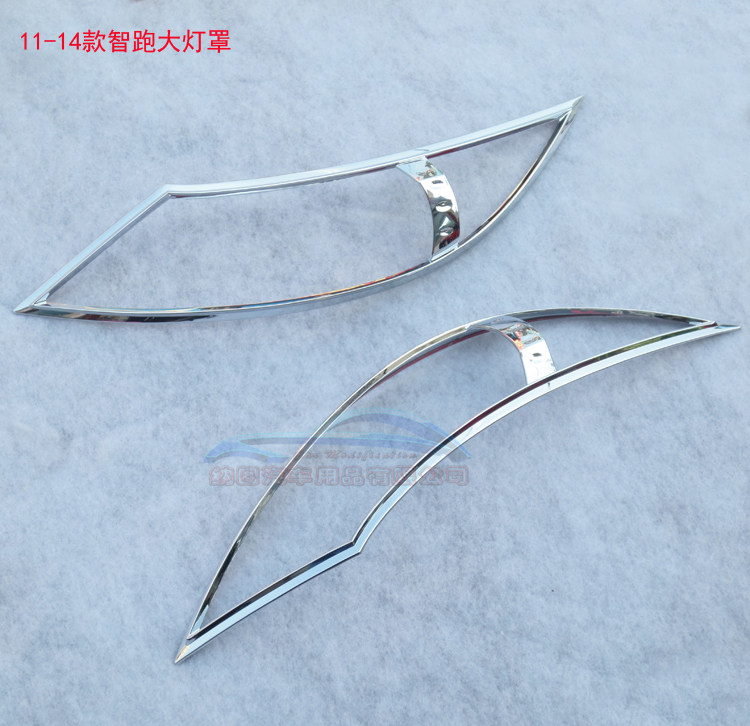 KIA smart run living room lampshade headlight frame bright strip headlight decoration electroplated lampshade decoration strip Smart Run modified body