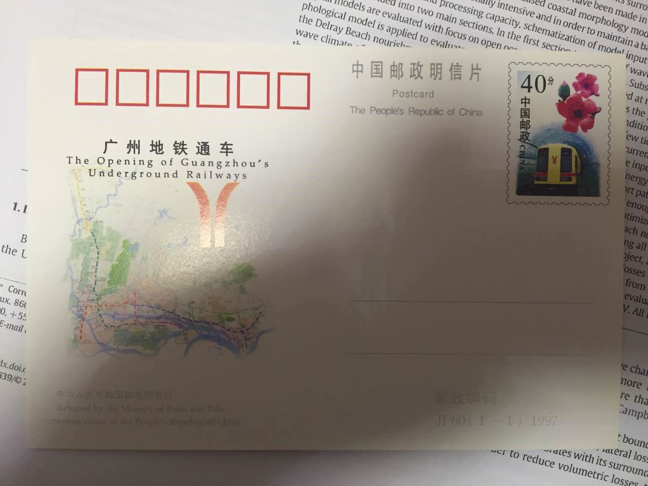 jp60 Guangzhou Metro