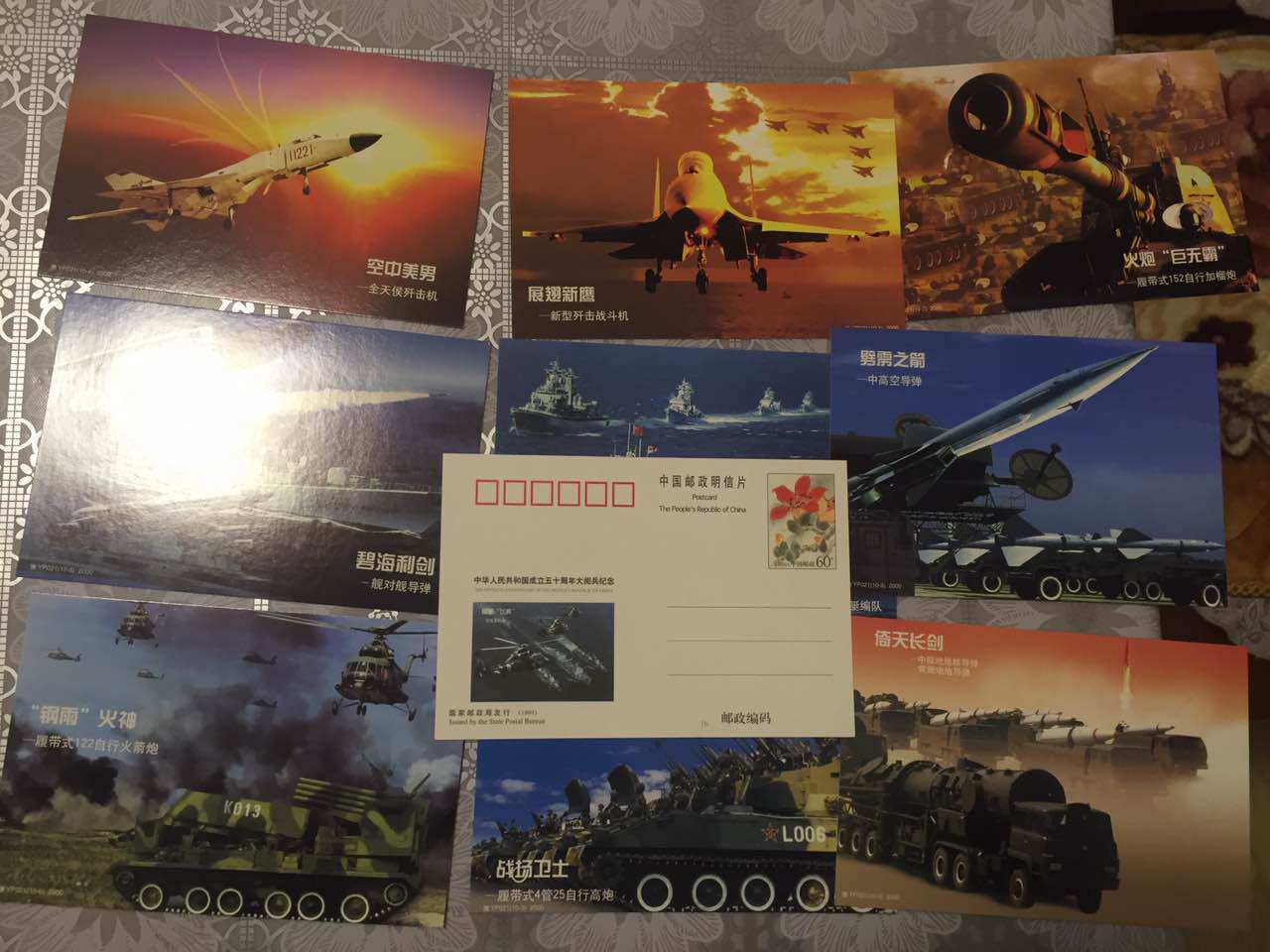 A parade marking the 50 anniversary of the founding of modern weapons