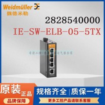 魏德米勒交换机2828540000 IE-SW-ELB-05-5TX原装工业5口交换机