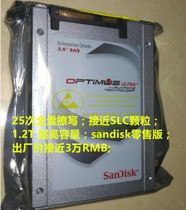 sandisk SAS 1 2T SSD 25DWPD Class SLC 25DWPD Ultra-high durability PK S3710