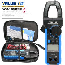 Overflight pincer Form Wanuse Table Digital Current Gauge Pliers Type Pincer Flow Air Conditioning Universal Table AC DC Capacitive Pincers