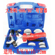 Great Holy WK-666 Composition Pipe Bender Copper Pipe Bender tube Pipe Bender 5 6 8 10 12MM