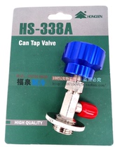 Hon Son New Open Bottle Valve Metal Opening Valve Snow Seed Refrigerant Freon Bottle Opener