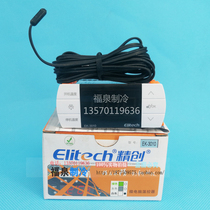 The precision EK-3010 temperature controller refrigeration and heating digital display intelligent temperature controller temperature-controlled instrument switch adjustable