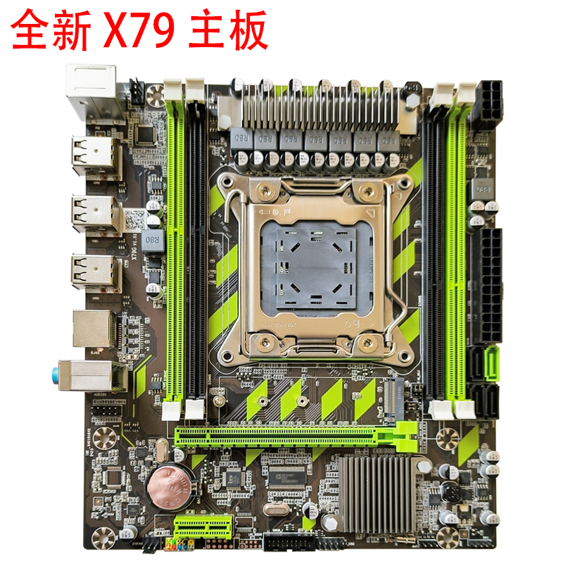 New X79 computer motherboard 2011 pin support E5 2630 2650 2670 2689 2689 V1 V2 CPU-Taobao