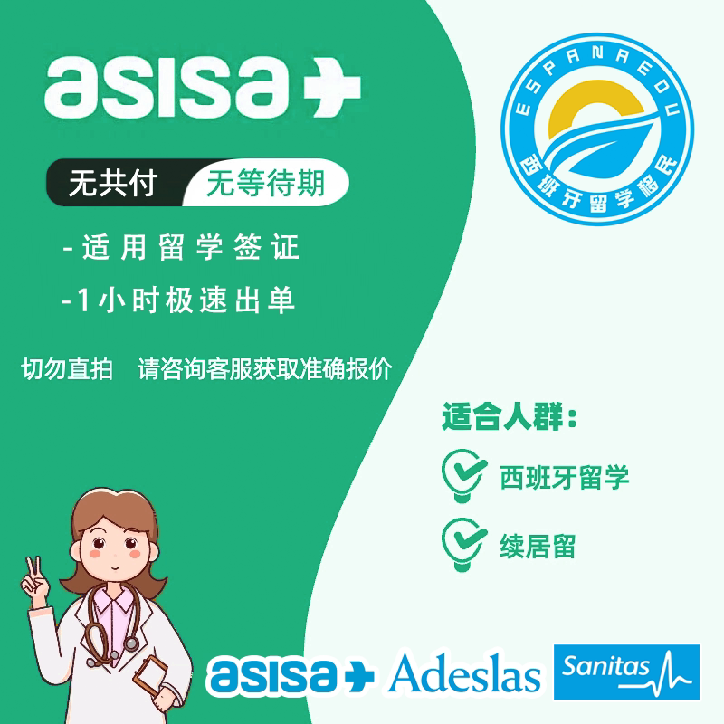 Spanish Study Abroad Students Can Extend Their Residence Permit for One Year Without Additional Fees and Without a Waiting Period Asisa