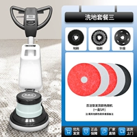 KJ521H [Третий комплект для мытья полов] [Усовершенствованная ручка-бабочка 1800 Вт]