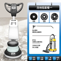 KJ521H [Комплект ковров 1] [усовершенствованная ручка-бабочка 1800 Вт]