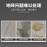 Машина для обрезки грязи Gahuaji'an, машина для полировки небольших участков столешницы, машина для нанесения воска и полировки узкой области ванной комнаты