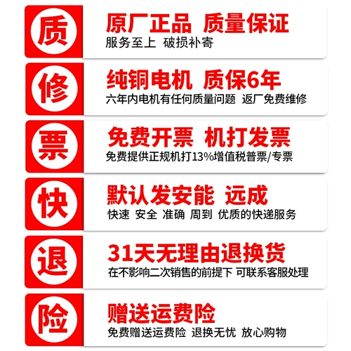 Chao Bao A-004 ухудшает отремонтированную многофункциональную чистоту, отремонтированную из камня, шлифовавшая полировочная машина мраморная поверхность кристаллической поверхности воск