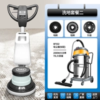 KJ521H [Комплект для мытья полов 2] [Усовершенствованная ручка-бабочка 1800 Вт]