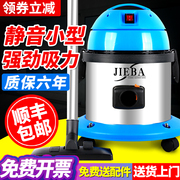 xiaomi gen 1 Jieba BF511BF512A hộ gia đình nhỏ mạnh mẽ Máy hút bụi công suất cao thương mại robot ecovacs t5 hero