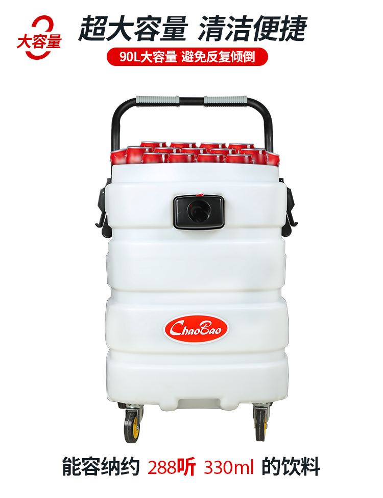 Máy hút bụi công nghiệp thương mại Chaobao CB90-3 axit hóa học và máy hút bụi thùng nhựa 3000W - Máy hút bụi máy hút bụi hitachi