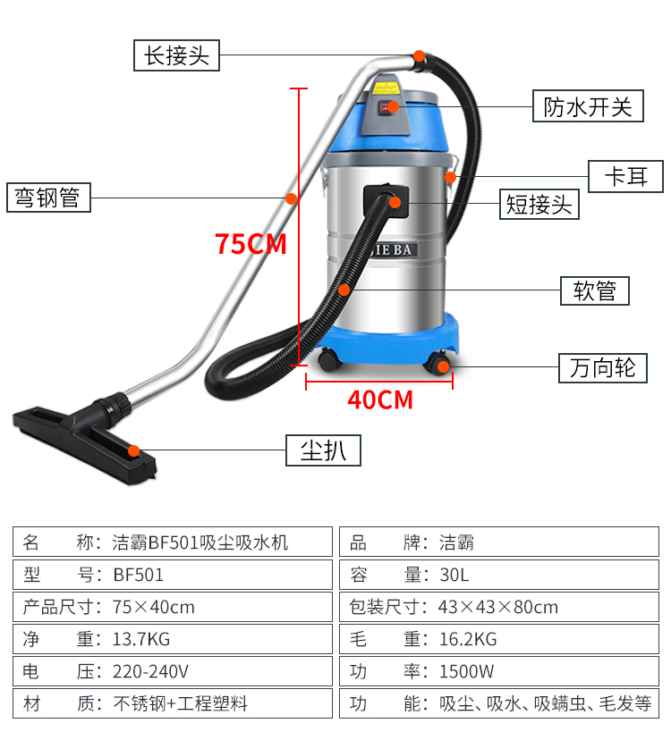 robot lau sàn nhà Máy hút bụi Jieba BF501 nhà máy rửa xe thương mại công suất lớn mạnh mẽ chuyên dụng hấp thụ nước máy 30L - Máy hút bụi máy huý bụi cầm tay