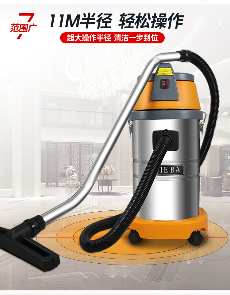 máy hút bụi cầm tay không dây Máy hút bụi Jieba BF501 Cửa hàng rửa xe BF502 với 70 lít hộ gia đình công nghiệp và thương mại công suất cao 2000W robot t8